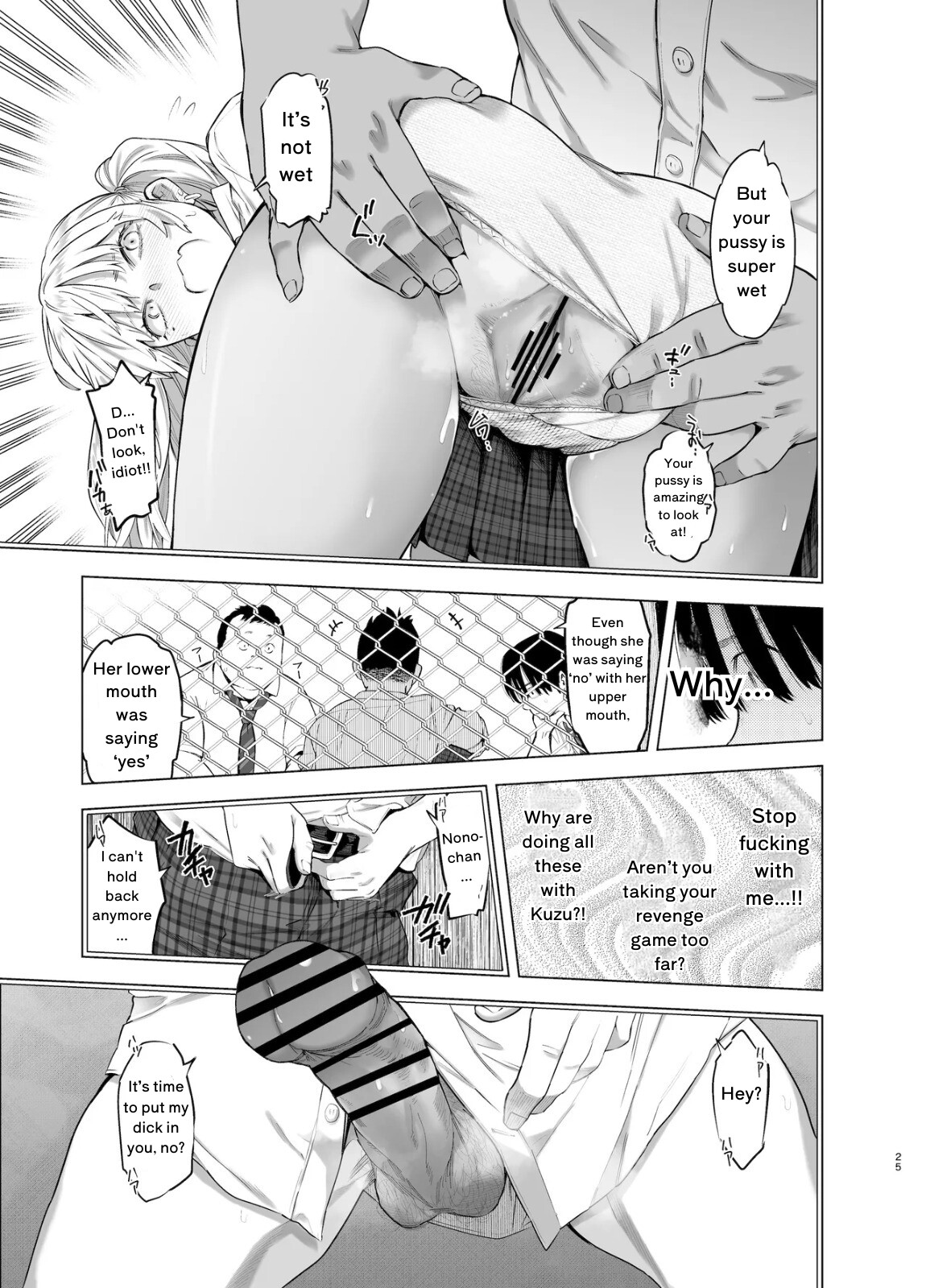Hentai Manga Comic-If only I could have honestly said that I loved you that day.-Read-22